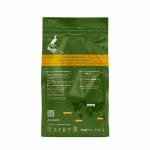 BLEND #008 GECE KUŞU ÇEKİRDEK KAHVE 250 GR - Görsel 4